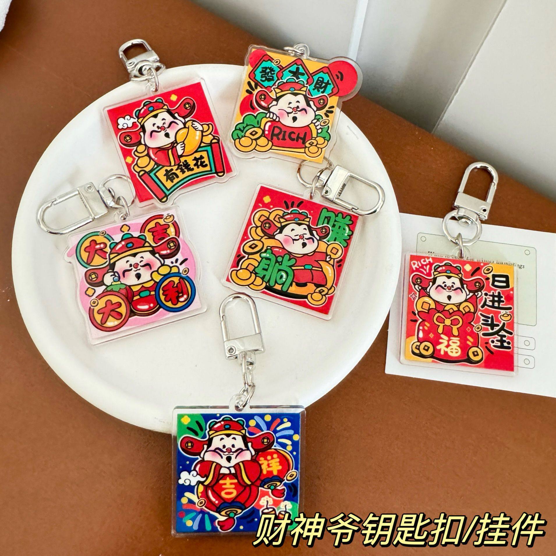 送人学生小礼品钥匙扣卡通可爱挂件书包笔袋包包亚克力挂件创意礼