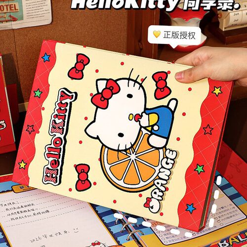 HelloKitty同学录正版小学生六年级毕业纪念册2026新款小众不撞款