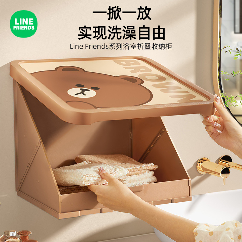 布朗熊厕所放衣服浴室卡通收纳箱防水免打孔壁挂可折叠置物架