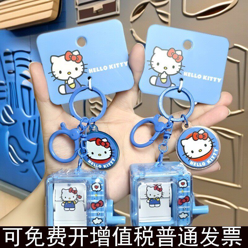 正版爱心散发动画机钥匙扣凯蒂猫汽车书包挂件可爱卡通手摇翻页机