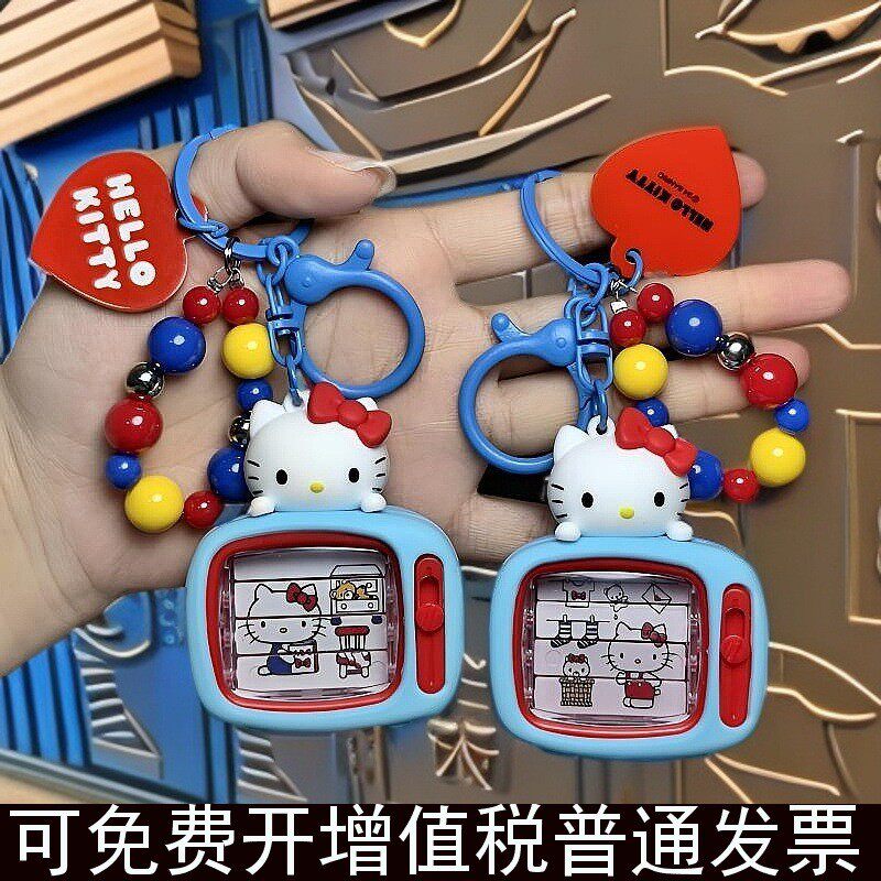 正版三丽鸥凯蒂猫电视机钥匙扣可爱卡通翻翻电台珠链书包汽车挂件