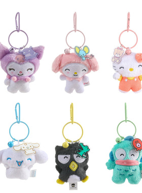 正版铃铛系列库洛米美乐蒂毛绒挂件钥匙扣卡通可爱玩偶礼物