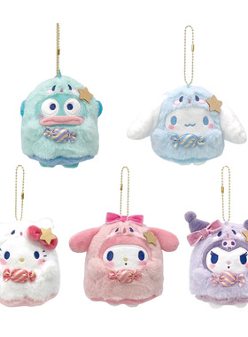 可爱幽灵系列毛绒公仔挂件日系人气卡通玩偶包挂饰礼物
