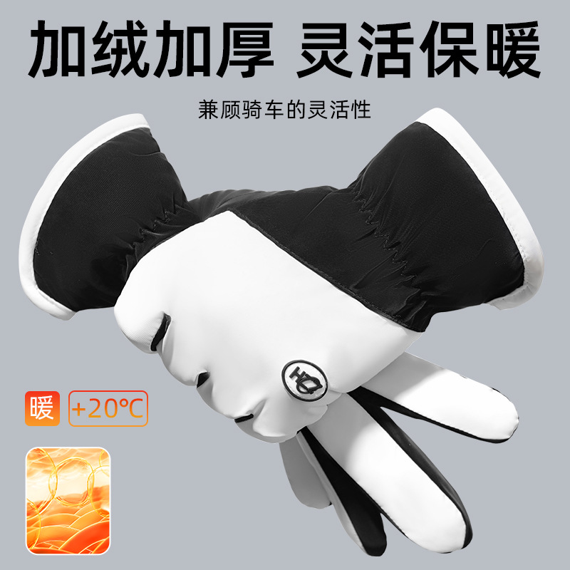 冬季男保暖手套户外滑雪加绒加厚