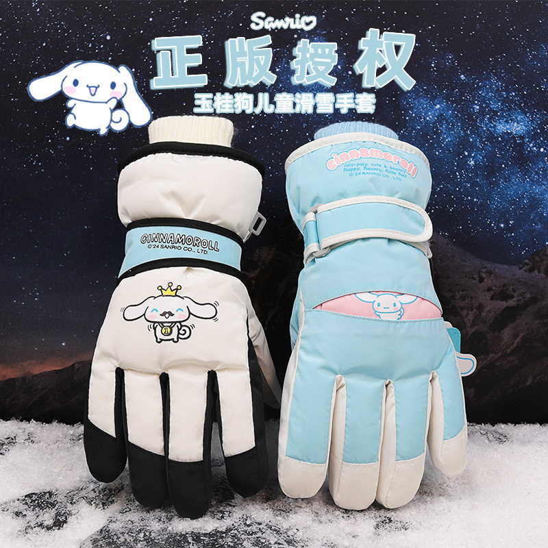 玉桂狗儿童卡通滑雪手套保暖套可爱女冬季防风防寒学生骑行防水男,户外/登山/野营/旅行用品,滑雪手套,淘宝优惠券,粉丝福利购,淘宝优惠卷