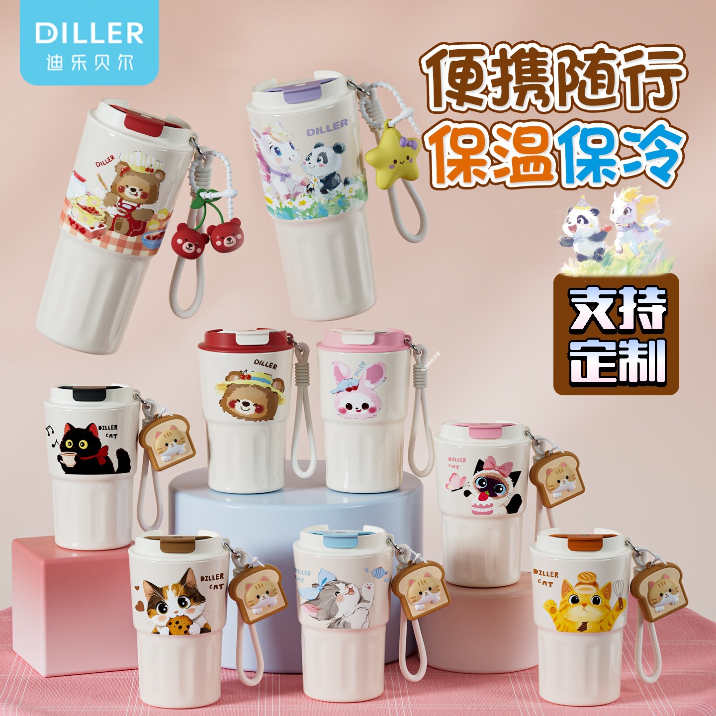 迪乐贝尔新款女可爱不锈钢咖啡保温杯猫咪保冰保热高颜值随行