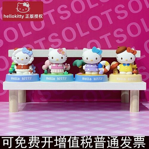 三丽鸥HelloKitty四季知香凯蒂猫摆件女室内车香薰盲盒圣诞节礼物