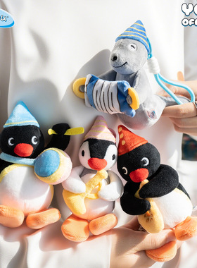 正版pingu企鹅家族玩偶雪地乐团系列挂件钥匙扣毛绒小玩具礼物萌