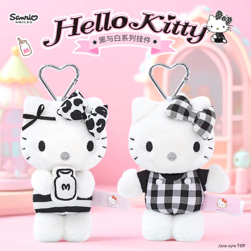 正版三丽鸥黑与白hellokitty凯蒂猫毛绒钥匙扣kt猫包包玩偶挂件女