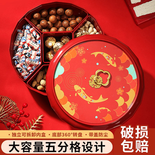 2025新款旋转干果盘客厅茶几家用糖果盒干果收纳盒新年零食摆放盘