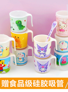 卡通儿童水杯家用宝宝直饮手柄杯牛奶杯带盖吸管杯幼儿园喝水杯子