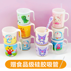 卡通儿童水杯家用宝宝直饮手柄杯牛奶杯带盖吸管杯幼儿园喝水杯子