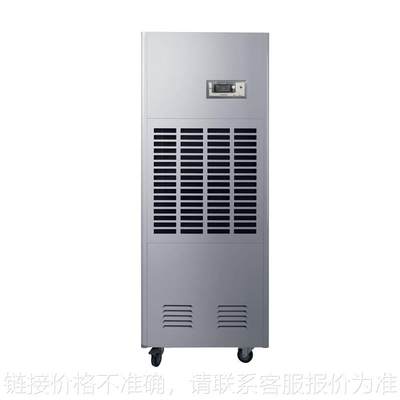 OJ-X7D工业除湿机220V大功率自动除湿器空气干燥器抽湿机厂家