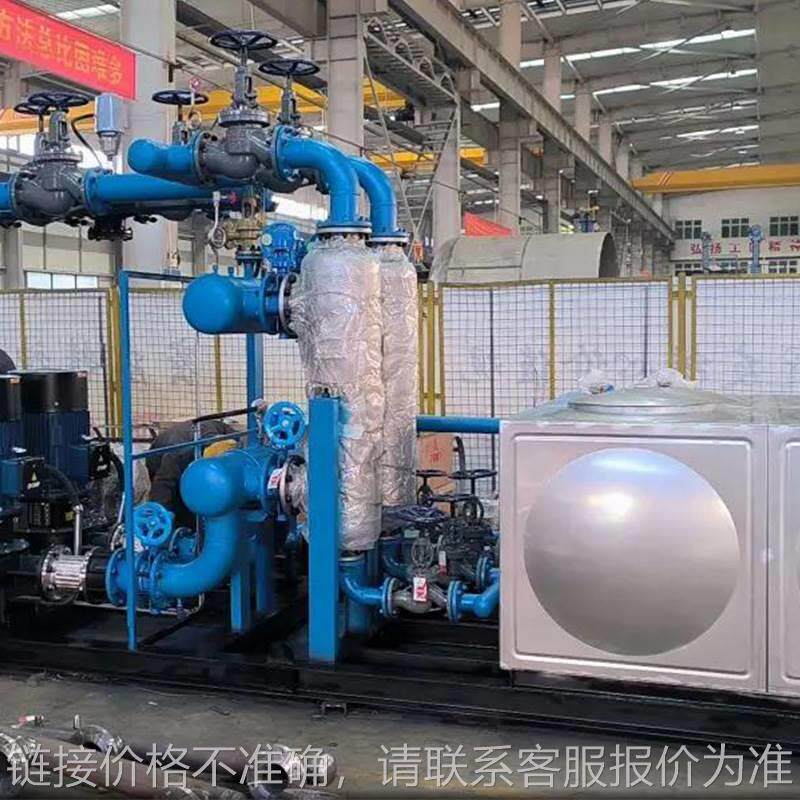 工厂小区供暖管壳式换热站地暖暖气片蒸汽换热机组热水系统