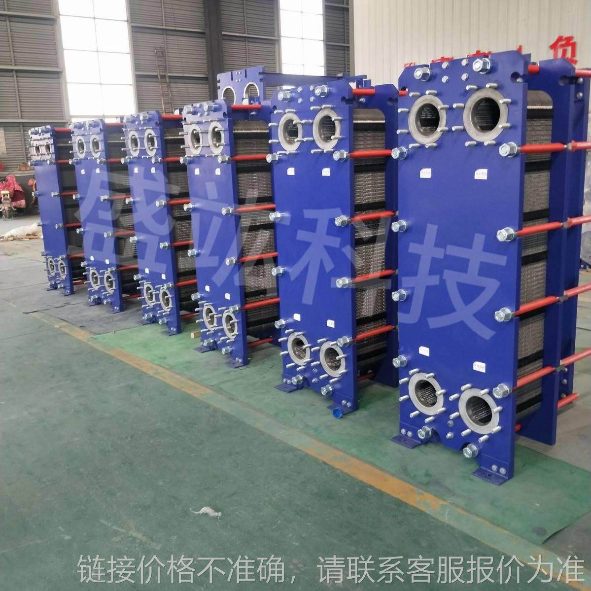 厂家生产供应 工业可拆式板式换热器 br型304不锈钢锅炉热交换器