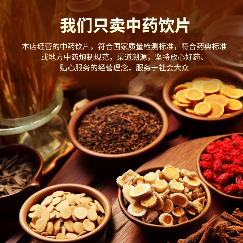 燀桃仁500g中药材正品官方旗舰店中药中草药中药饮片大袋中药店,传统滋补营养品,滋补经典方/精制中药材,淘宝优惠券,粉丝福利购,淘宝优惠卷