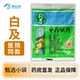 白及5g独立小袋 中药饮片大药房正规国家标准药用中药材抓配