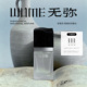 无弥WUME萤寂香水30ML东方木质调夜色香气男女通用小众高级EDP