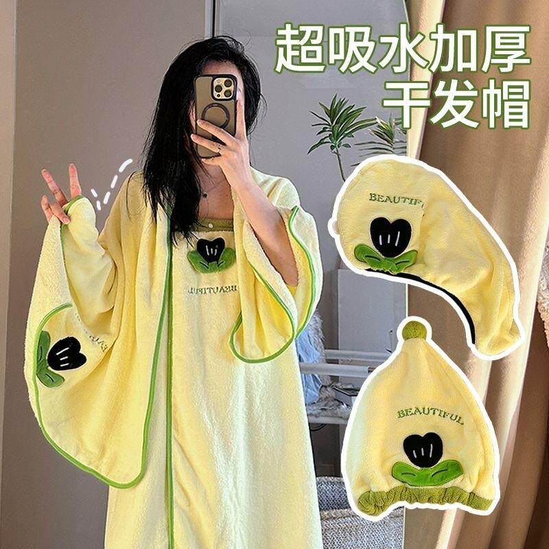 浴巾浴袍可穿式速干可爱女生成人浴裙洗澡家用长款吸水干发帽毛巾