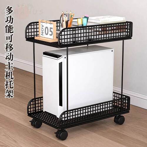 主机托架台式电脑主机箱托架底座置物架两层铁艺放置架带轮可移动