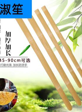 翻挑大饼竹批子片烙饼工具竹坯子葱油饼酱香饼煎饼竹板杆条翻厚馍