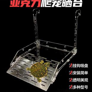 乌龟晒台龟台爬坡高水位浮岛挂壁式吸盘深水鱼缸晾晒背台爬坡大号