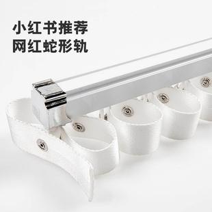 新款 单轨双轨 加厚蛇形帘布带轨道铝合金加厚形滑道窗帘顶装 侧装