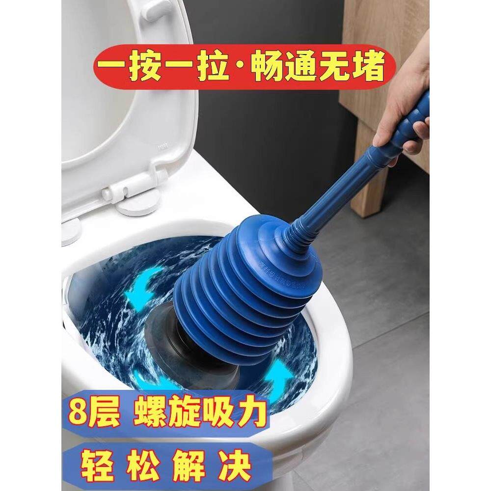 马桶疏通器吸盘塞子皮搋子揣子捅蹲坑抽子拔通厕所专用堵塞神器