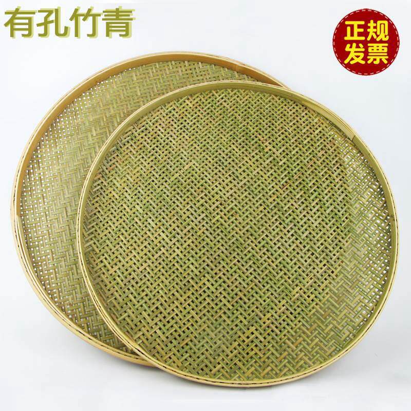 竹编有孔圆簸箕米筛子筛网茶叶细孔手工家用竹匾晾晒托盘竹筐青皮