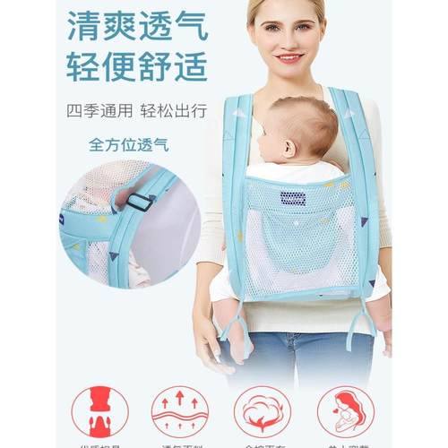传统背孩子婴儿背带简易四爪宝宝老式新生儿前抱式后背式背带背袋