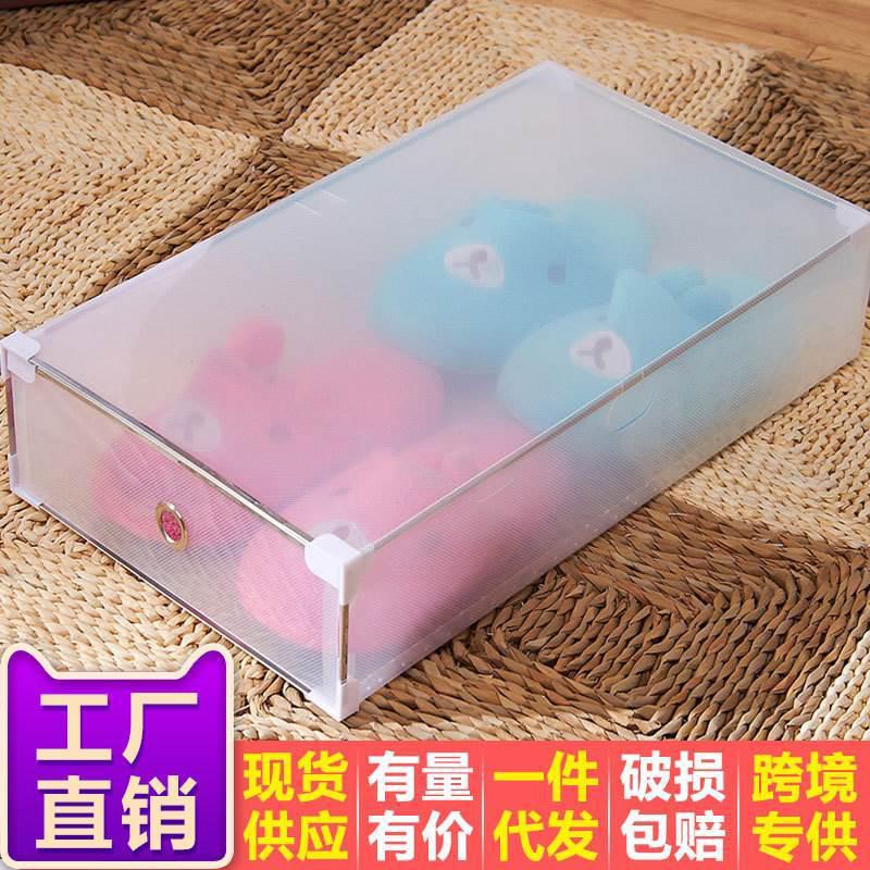 加大加厚长靴短靴塑料鞋盒透明抽鞋盒
