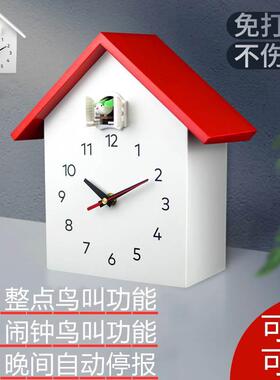 北欧轻奢挂钟客厅墙壁报时台钟卧室咕咕钟创意儿童布谷鸟闹钟