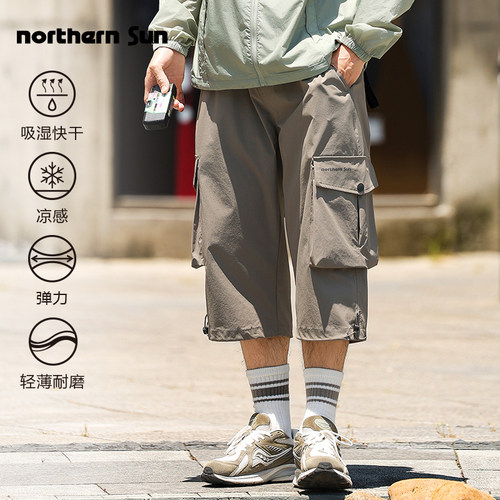 【新色】诺思山户外休闲速干七分裤男夏棉弹力耐磨工装多口袋5877