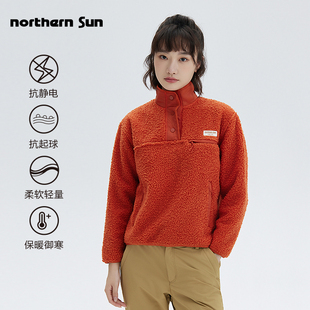 诺思山户外女泰迪绒套头绒衣2024新款立领双面绒保暖休闲卫衣4712