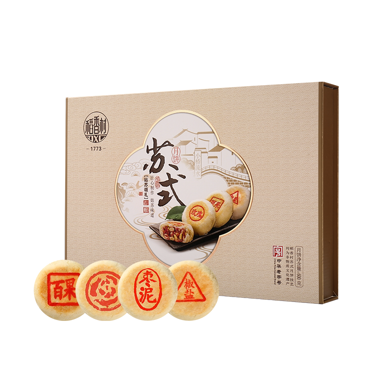 稻香村中秋月饼礼盒姑苏颂礼600g 苏式月饼鲜花味百果味枣泥月饼