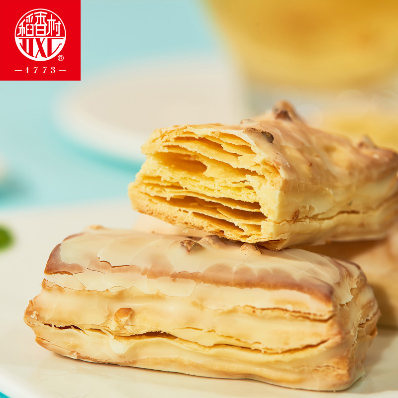 稻香村松塔125克*2盒装千层酥香脆可口千层酥糕点心好吃的零食