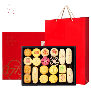 稻香村糕点礼盒2000g 京八件特产食品零食老年人点心年货礼盒