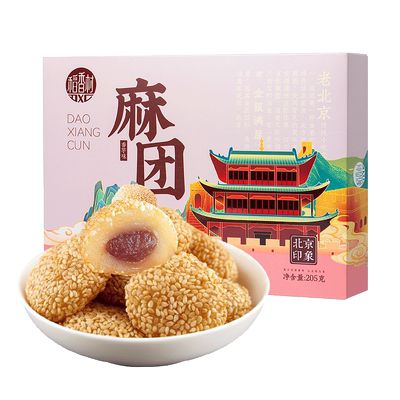稻香村老北京传统糕点零食驴打滚艾窝窝茯苓夹饼豌豆黄果脯合特产