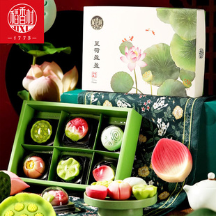 稻香村夏荷盈盈新中式糕点礼盒点心下午茶茶点零食节日颜值伴手礼