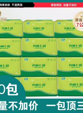 抽纸一分钱一包原木厕纸卫生纸面巾纸抽纸餐巾纸纸巾整箱批发家用