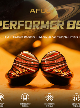 AFUL 新升级P8S 新型圈铁入耳式HiFi有线耳机
