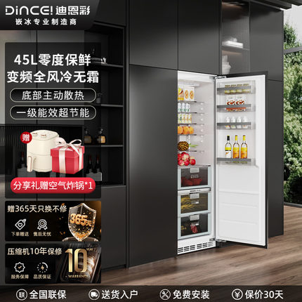 DINCEI全嵌入式冰箱超薄内嵌600mm以内隐藏式橱柜一体零嵌风冷G34