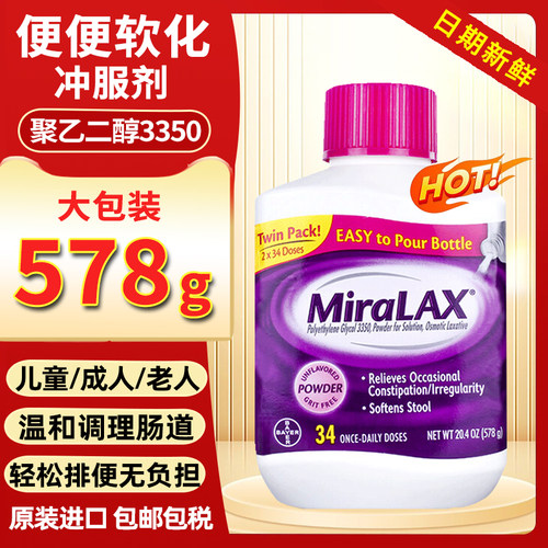 原装进口，假一赔十