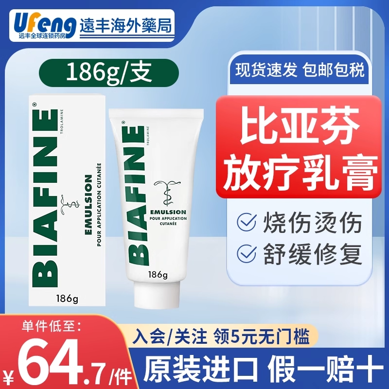 原装进口，假一赔十