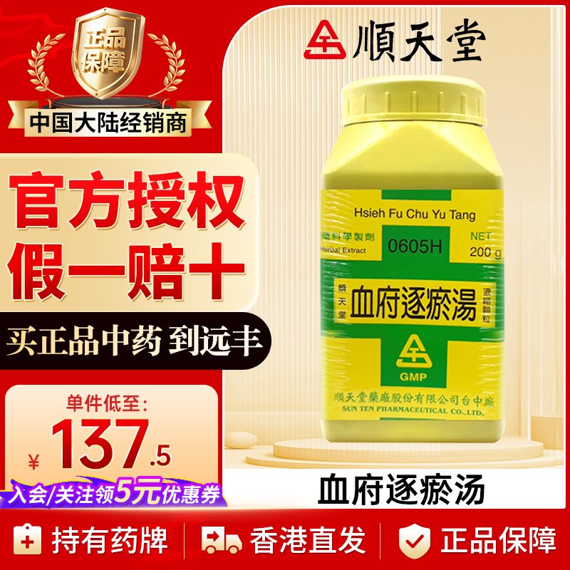 原装正品，假一赔十