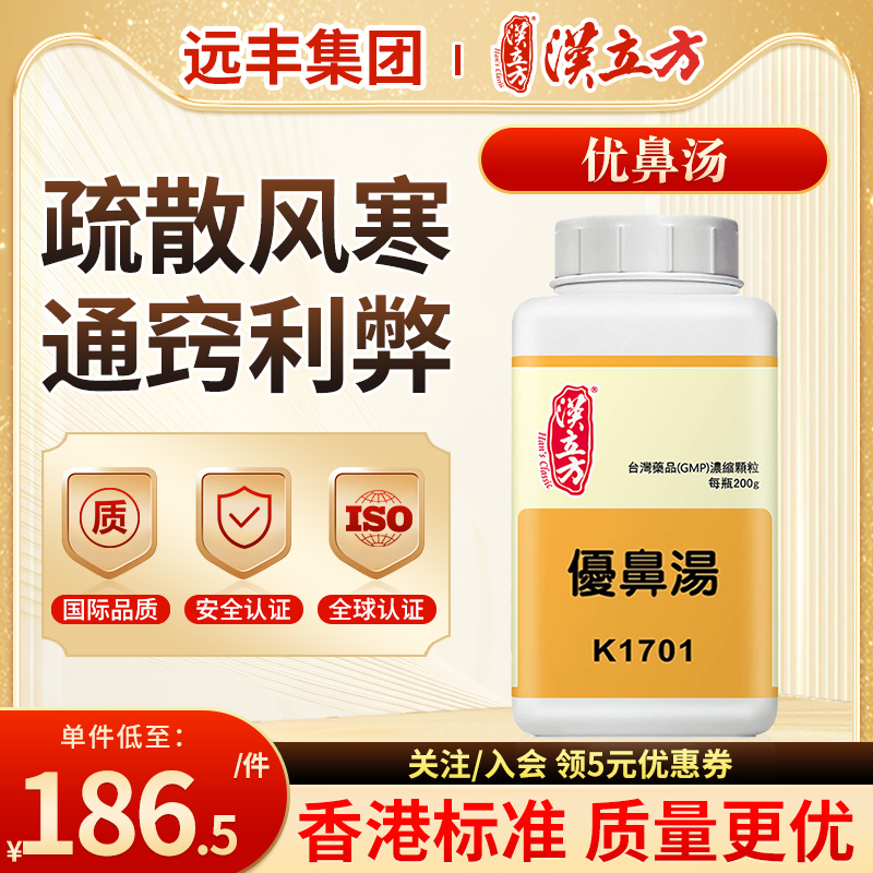 原装正品，假一赔十