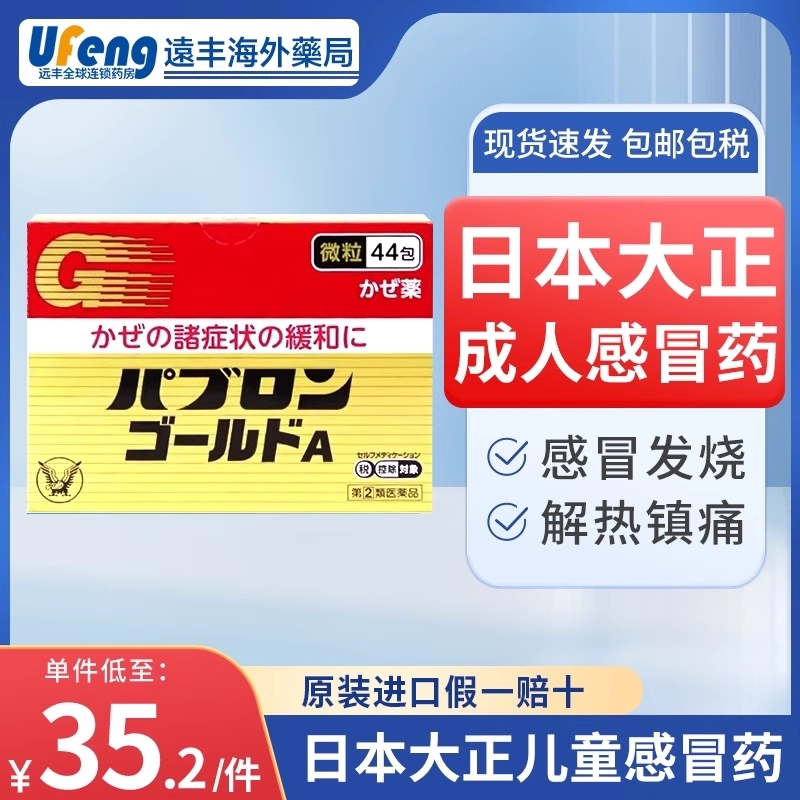 3件到手均价36，多件更优惠