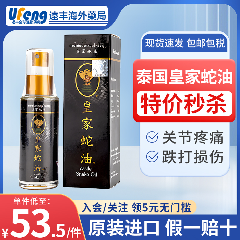 2件均价59.6，多件更划算