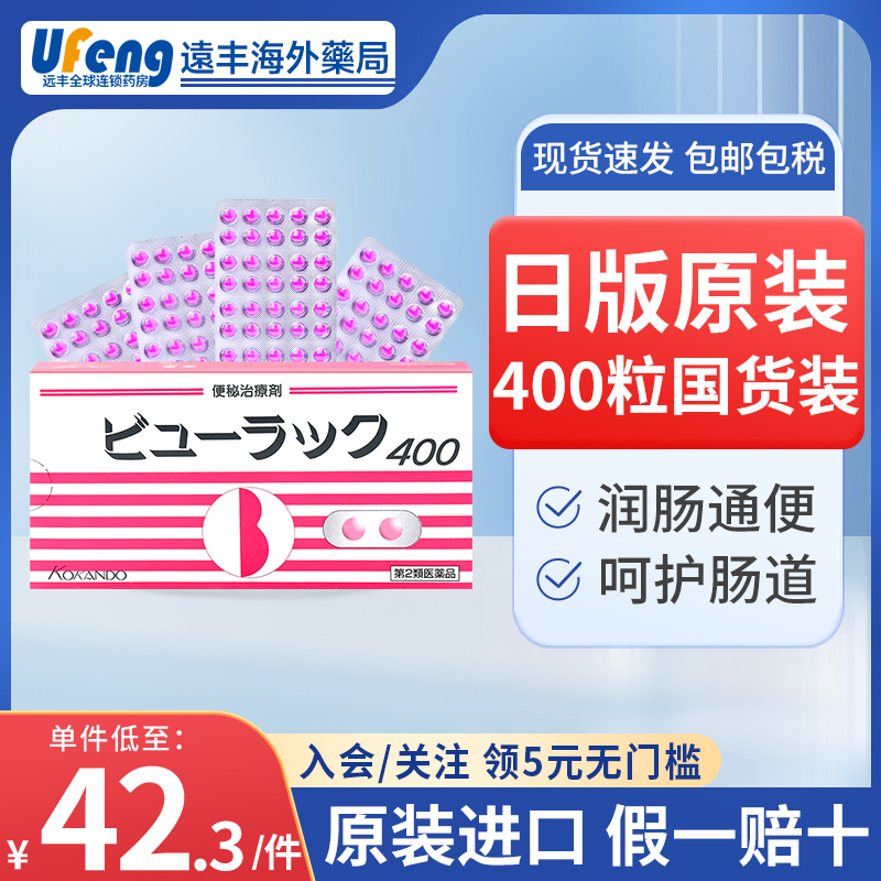 收藏加购享受优先发货