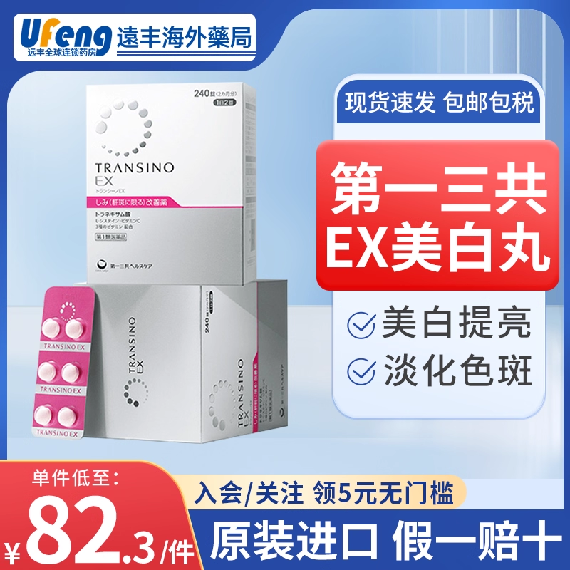 原装进口，假一赔十